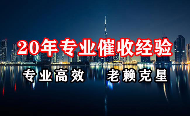 吴江讨账公司